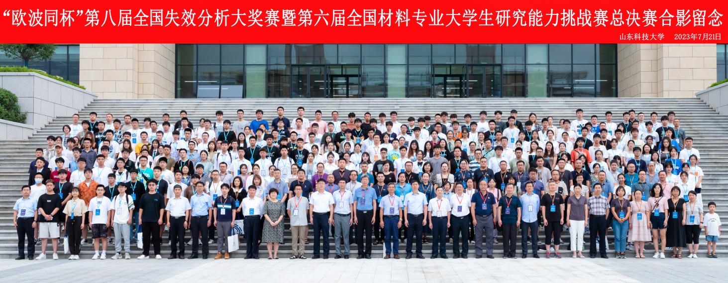 說明: 微信圖片_20230724172839