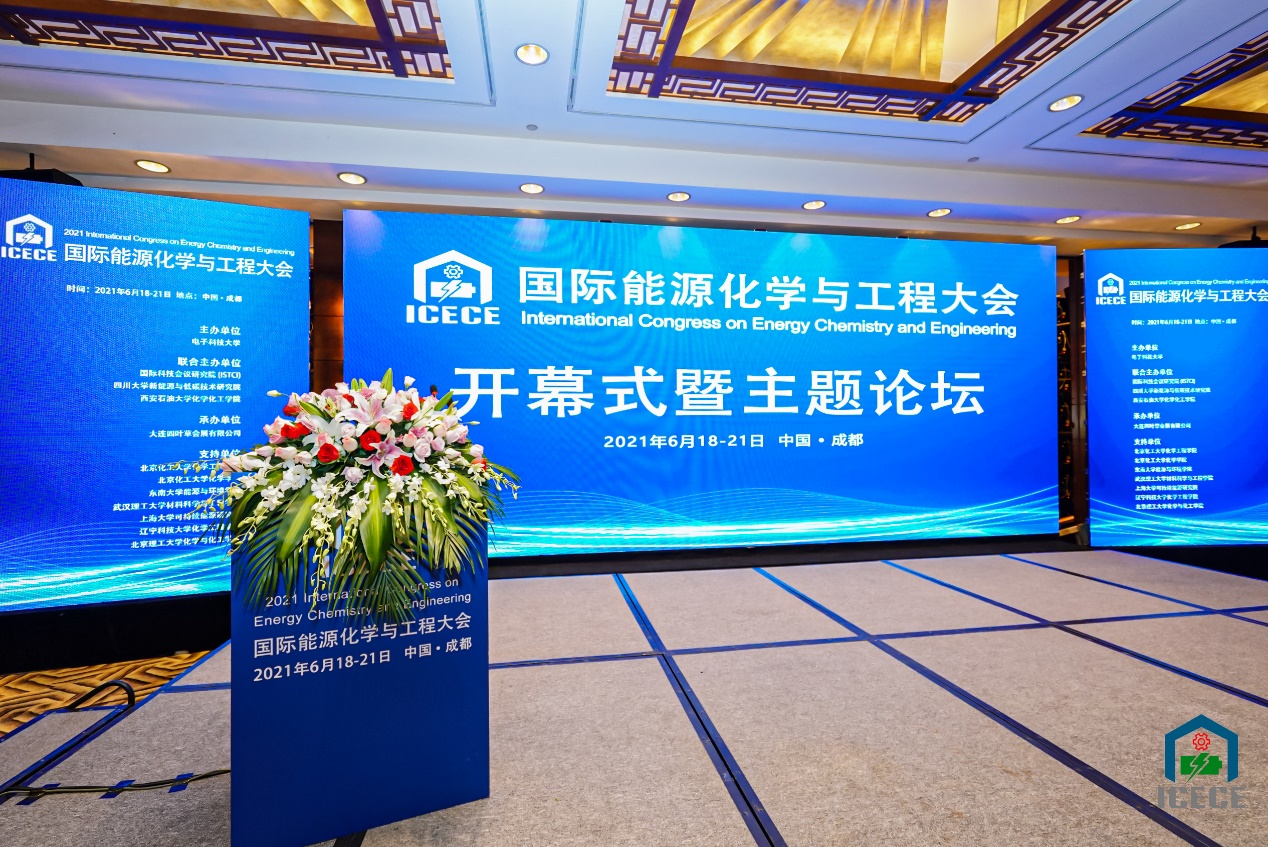 說明: E:\article\2021\2021國際能源化學(xué)與工程大會\開幕式.jpg