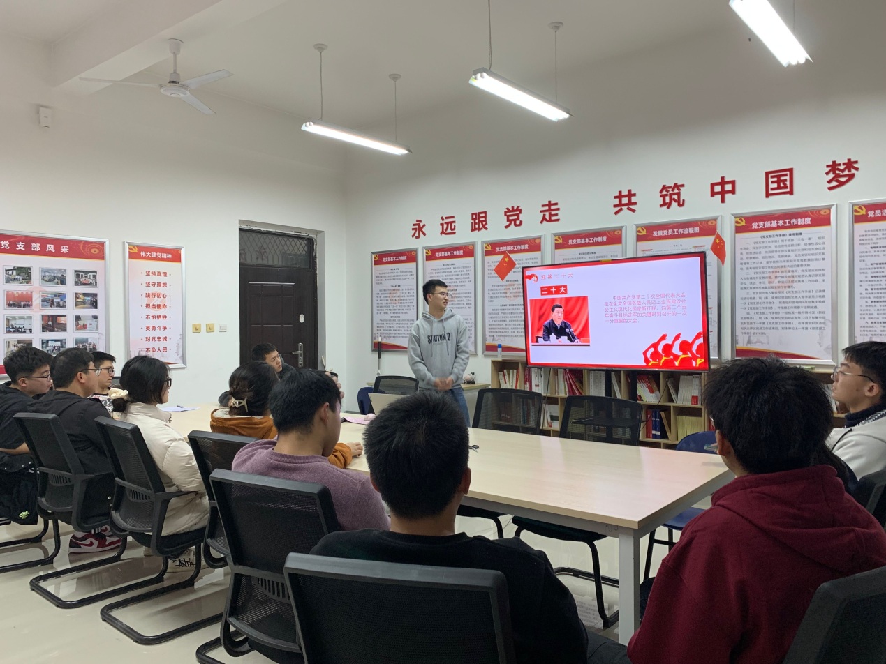 說(shuō)明: C:\Users\hp\Desktop\二十大專題學(xué)習(xí)\學(xué)生第二黨支部\QQ圖片20221115085932.jpg