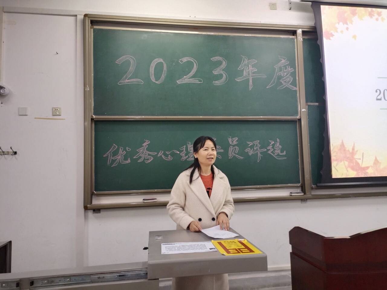 QQ圖片20231214100758