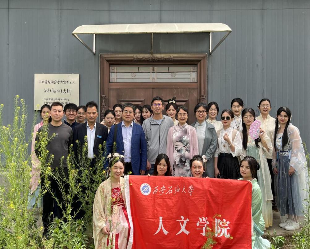 考古現(xiàn)場 考古現(xiàn)場