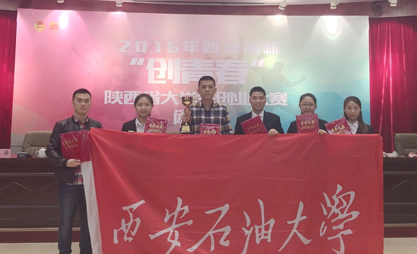 新聞照片 - 副本.jpg