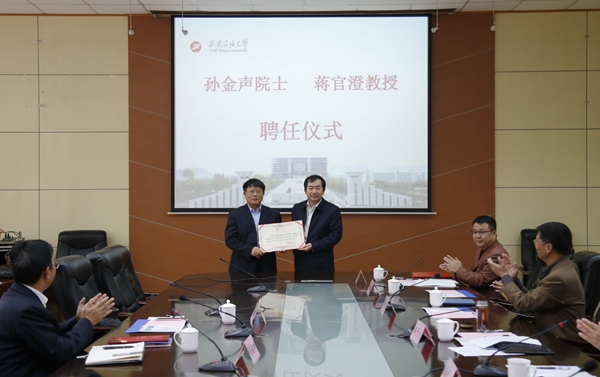 蔣教授_MG_4311 - 副本.JPG