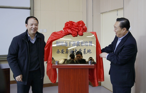 揭牌_MG_7132 - 副本.JPG