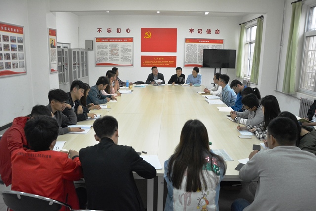 學(xué)生黨建例會.JPG