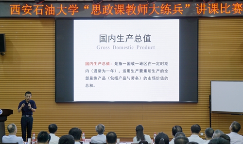 課程思政教師 - 副本.JPG