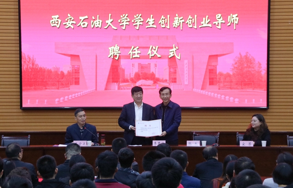 聘任未命名 - 副本.jpg