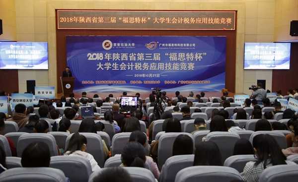 會場_MG_4786 - 副本 - 副本.JPG