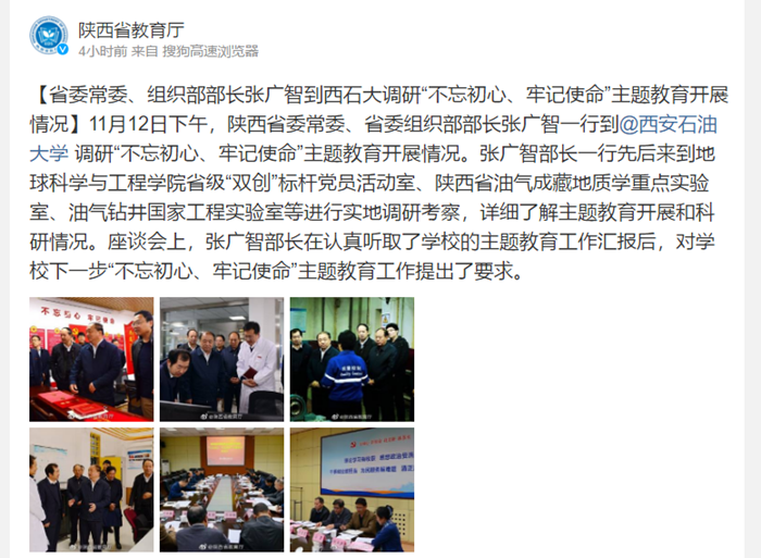 教育廳 - 副本.png