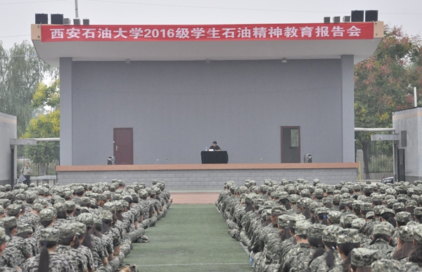 復(fù)件 石油形勢教育報(bào)告會.JPG