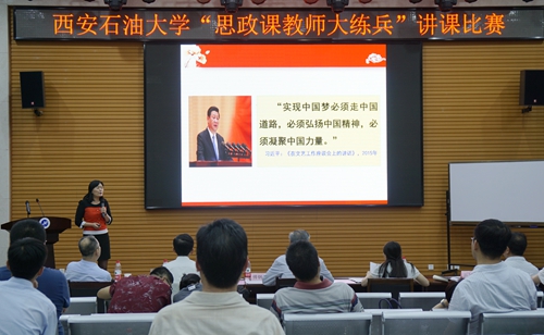 思政課程教師 - 副本.JPG