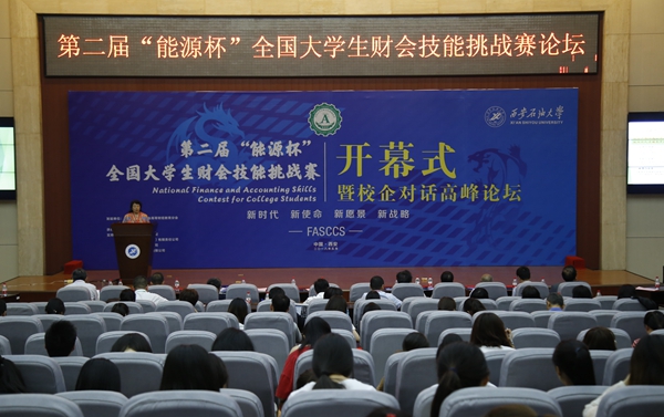 論壇_MG_4643 - 副本.JPG