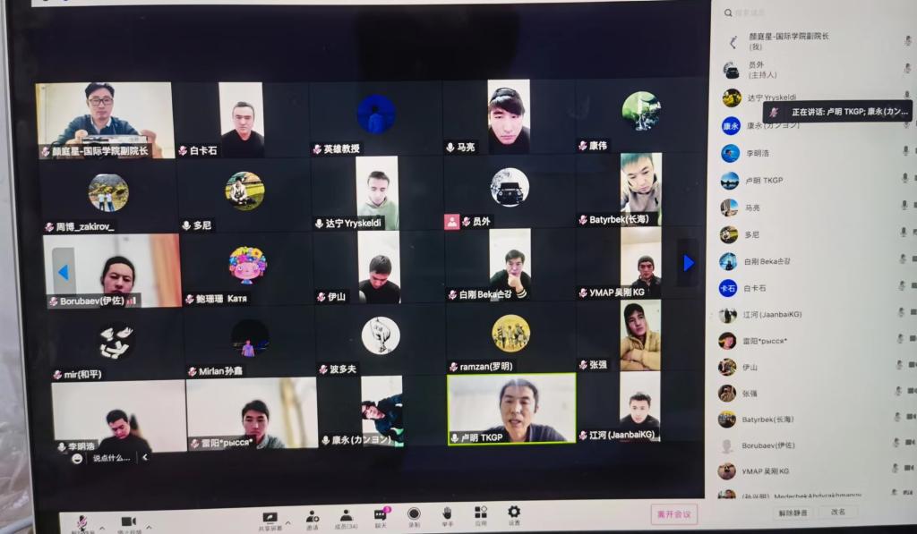 圖形用戶界面, 應(yīng)用程序描述已自動生成