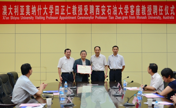 頒發(fā)證書_9905 - 副本.JPG