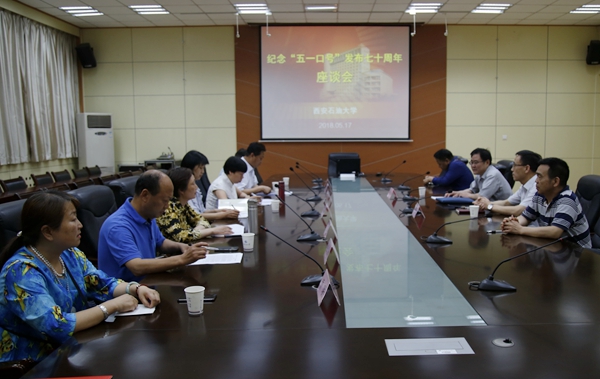 座談會(huì)會(huì)場(chǎng)_MG_4221 - 副本.JPG