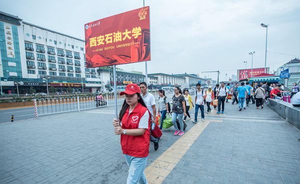 火車站 - 副本.jpg