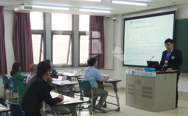 決賽答辯 - 副本.jpg