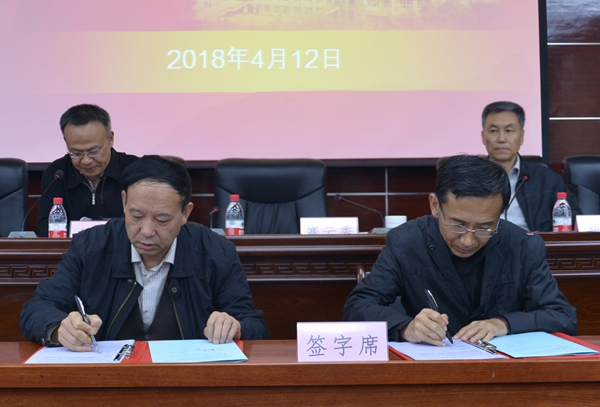 簽字儀式會場 - 副本.jpg