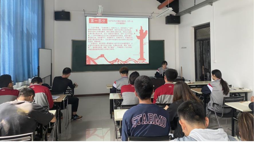 學習講話精神