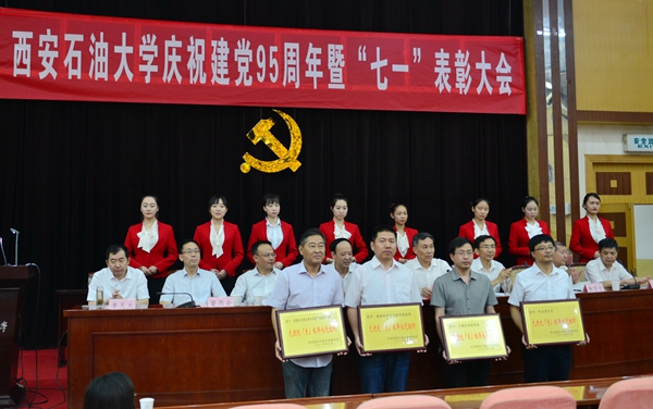 學(xué)校先進(jìn)院(系)級(jí)單位黨組織_0106 - 副本.JPG