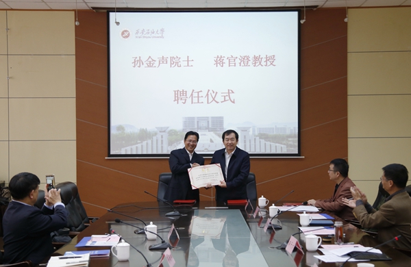 孫院士_MG_4300 - 副本.JPG