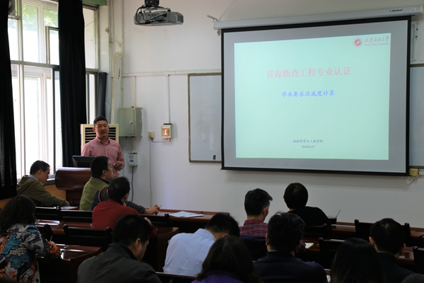 達(dá)成度計(jì)算培訓(xùn) - 副本.JPG