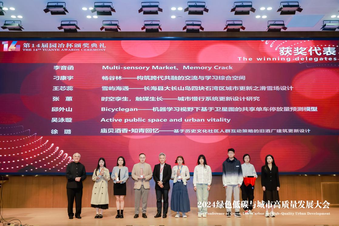 微信圖片_20240414081035