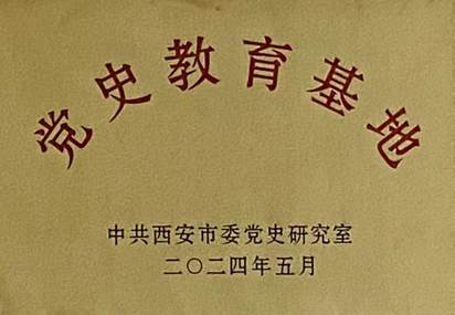 QQ圖片20240617104439