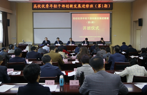 開班式_MG_4968 - 副本.JPG