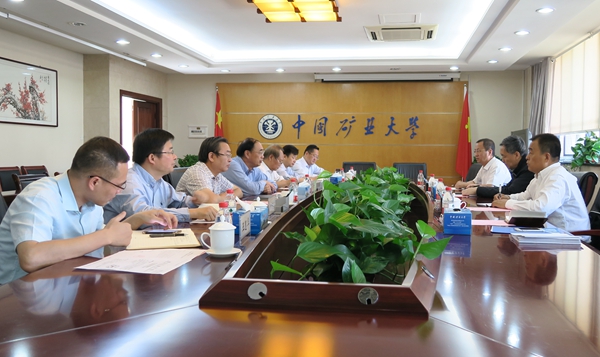 中國礦業(yè)IMG_0523 - 副本.JPG